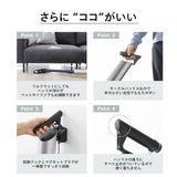 【くらしTEPCO web会員さま限定】コードレススティック型クリーナー