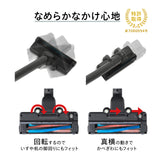 コードレススティック型クリーナー