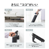 コードレススティック型クリーナー