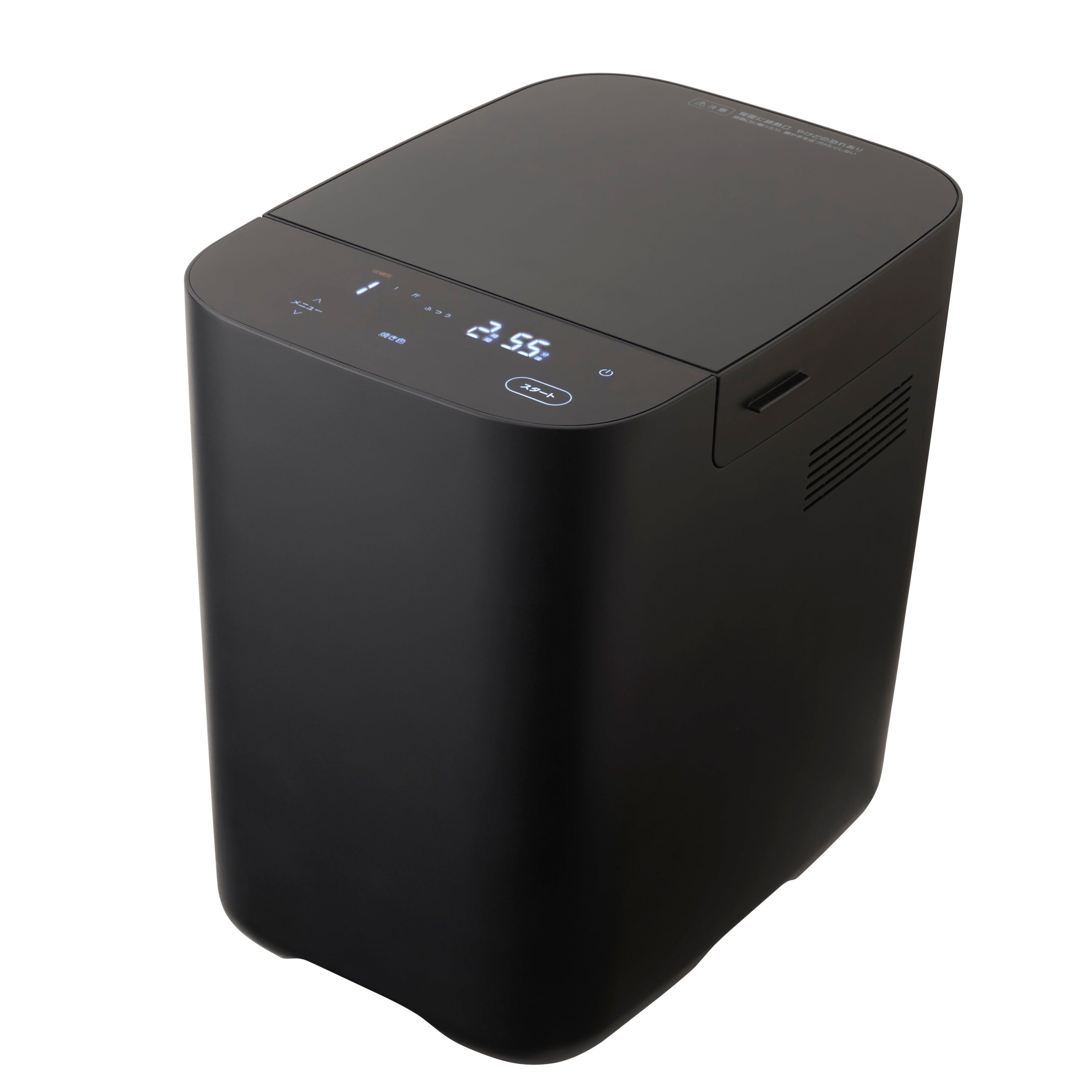 ツインバード公式ストア