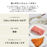 センサー付フラットオーブンレンジ