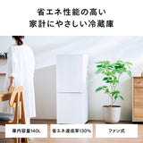 2ドア冷凍冷蔵庫