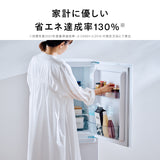 2ドア冷凍冷蔵庫