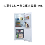 2ドア冷凍冷蔵庫