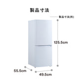 2ドア冷凍冷蔵庫