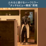 中身が見える冷蔵庫