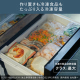 中身が見える冷蔵庫