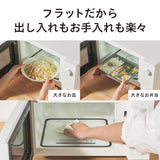 フラット電子レンジ