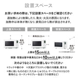 センサー付フラット電子レンジ