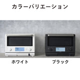 【公式店限定5年保証】スチームオーブンレンジ