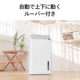 衣類乾燥除湿機