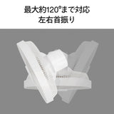 サーキュレーション扇風機