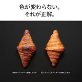【公式店限定5年保証】匠ブランジェトースター