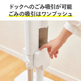 ごみすての少ないクリーナー