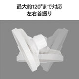 サーキュレーション扇風機3D