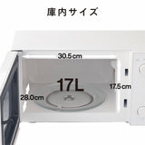 電子レンジ