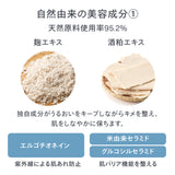 reint 保湿ケアクレンジングクリーム
