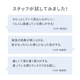 reint 濃密保湿ケア美容液