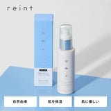reint 保湿ケア乳液
