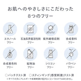 reint 保湿ケアクリーム