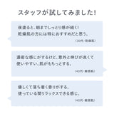 reint 保湿ケアクリーム