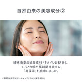 reint 保湿ケアクリーム