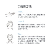 reint 保湿ケアクリーム