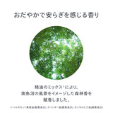 reint 保湿ケアクリーム