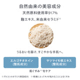 reint ハンドクリーム