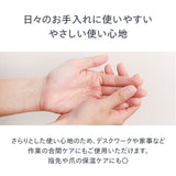 reint ハンドクリーム