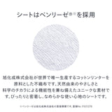 reint フェイスマスク デイリーケア