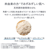 reint フェイスマスク デイリーケア