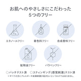 reint フェイスマスク デイリーケア