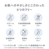 reint フェイスマスク スペシャルケア