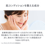 reint フェイスマスク プレミアムケア