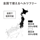 フラット電子レンジ