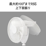 サーキュレーション扇風機3D