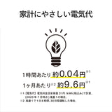 サーキュレーション扇風機