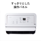 衣類乾燥除湿機