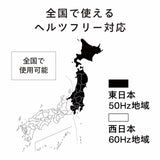 電子レンジ