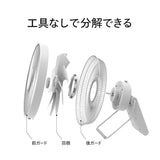 首振りがいらないサーキュレーター