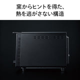 【公式店限定5年保証】匠ブランジェトースター