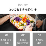 センサー付フラット電子レンジ