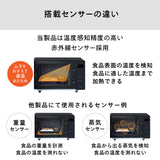センサー付フラット電子レンジ