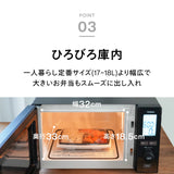 センサー付フラット電子レンジ