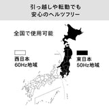 センサー付フラット電子レンジ