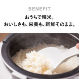 コンパクト精米器