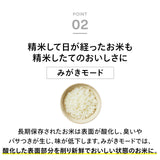 コンパクト精米器