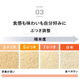 コンパクト精米器