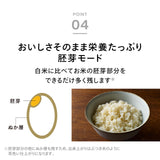 コンパクト精米器